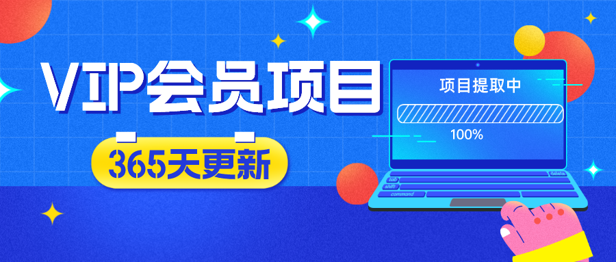分类-会员免费-友友云网创