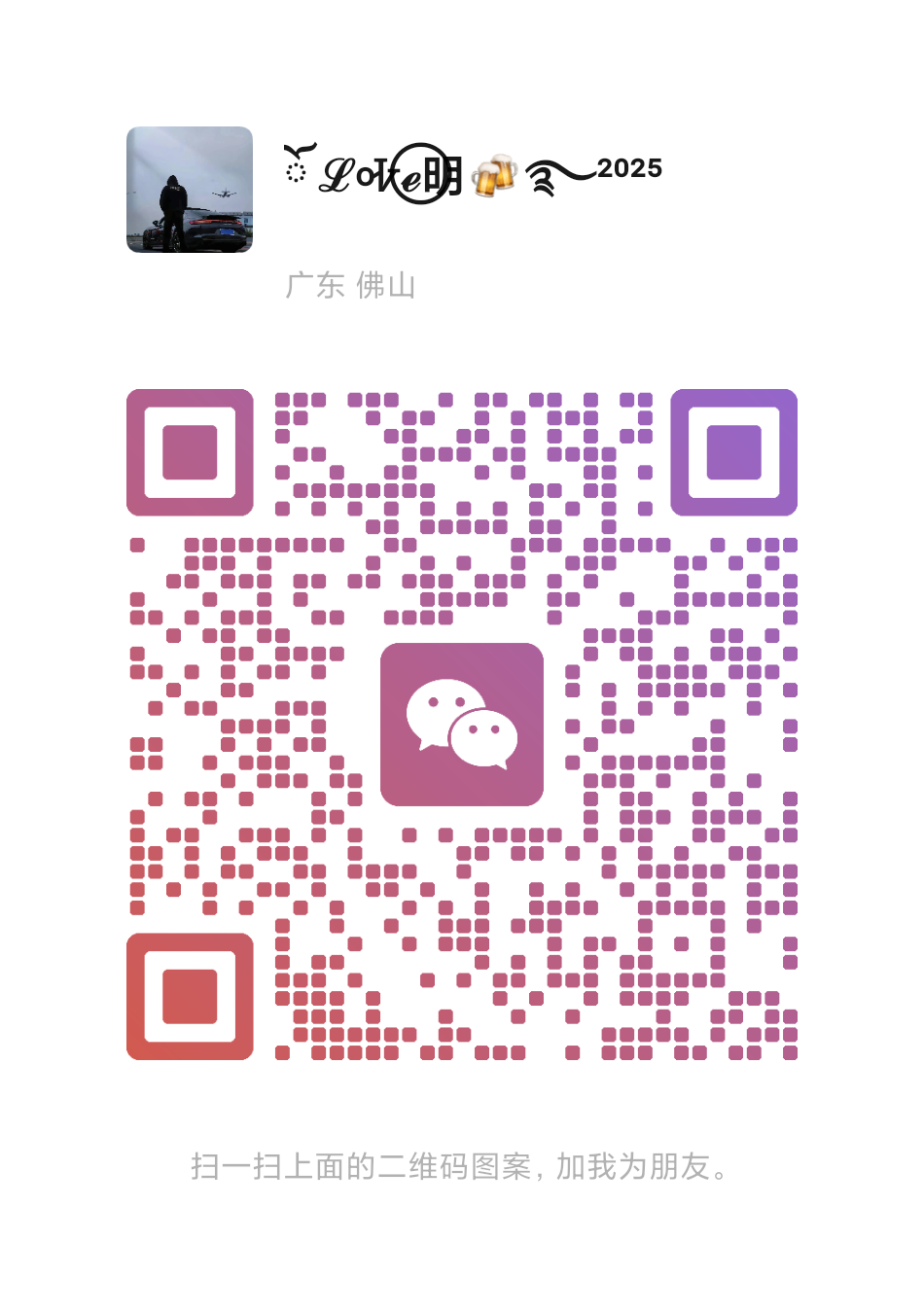 友友云网创【VIP会员专属交流群】-友友云网创